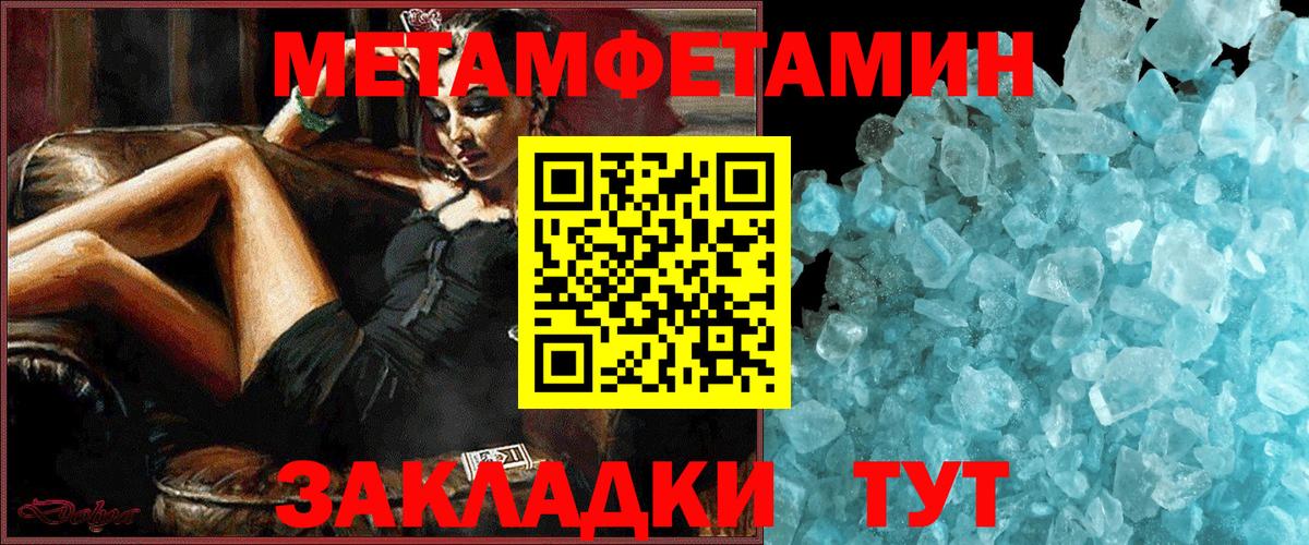 Амфетамин  Амфетамин Розовый  Вход с VPN  Белореченск 