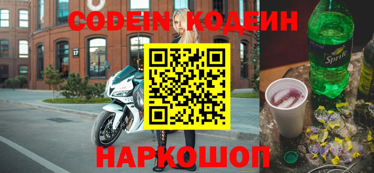 Белореченск  МЕФ  Вход с VPN  Каннабис  ЭКСТАЗИ  МЕФ кристаллы  ГАШ 