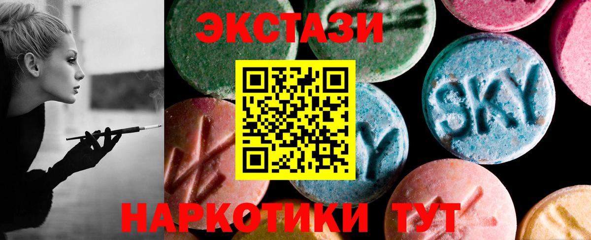 Ecstasy louis Vuitton Белореченск