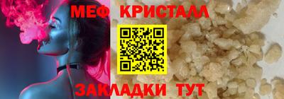 прущая мука Коломна