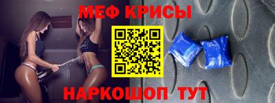 прущая мука Коломна