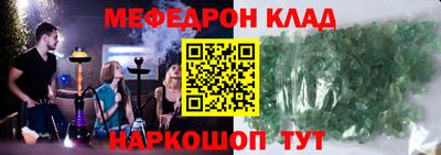 бошки Ковров