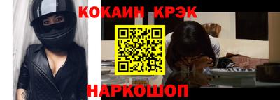бошки Ковров