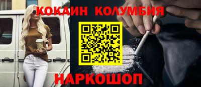 прущая мука Коломна