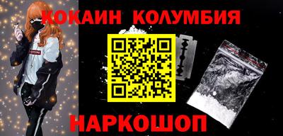 гашик Когалым