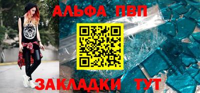 бошки Ковров