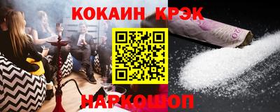 гашик Когалым
