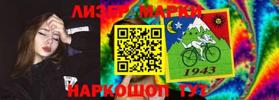гашик Когалым