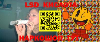 гашик Когалым