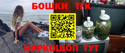 бошки Ковров