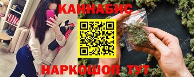бошки Ковров
