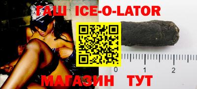 бошки Ковров