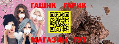 гашик Когалым