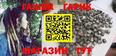 гашик Когалым