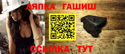 гашик Когалым