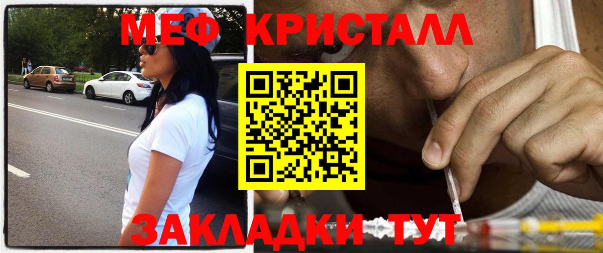 ГАШИШ Белореченск