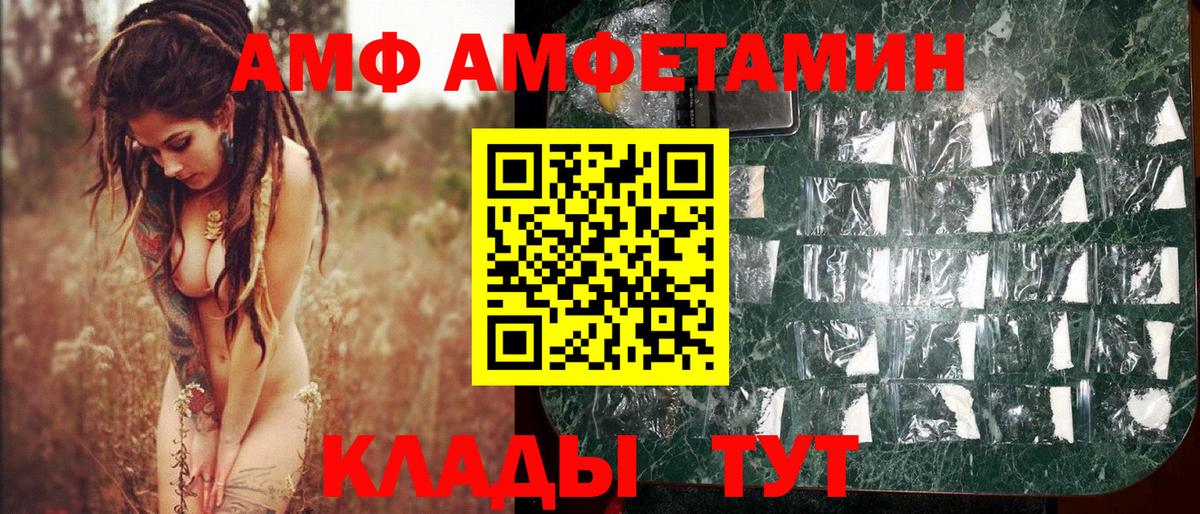 Метамфетамин Methamphetamine  Вход с VPN  Метамфетамин Methamphetamine  Белореченск 