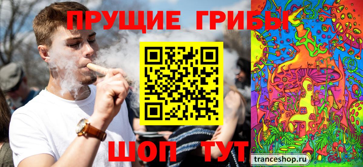 Галлюциногенные грибы GOLDEN TEACHER  Вход с VPN  Белореченск 