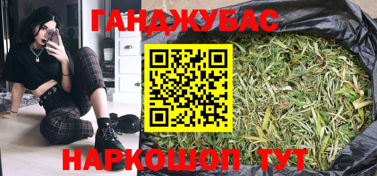 Белореченск  Каннабис Amnesia  Бошки Шишки THC 21%  Вход с VPN  Бошки Шишки тримм  Марихуана AK-47 