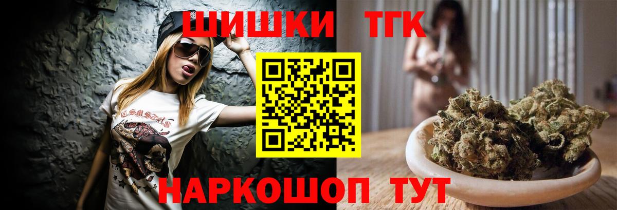 Конопля гибрид Белореченск